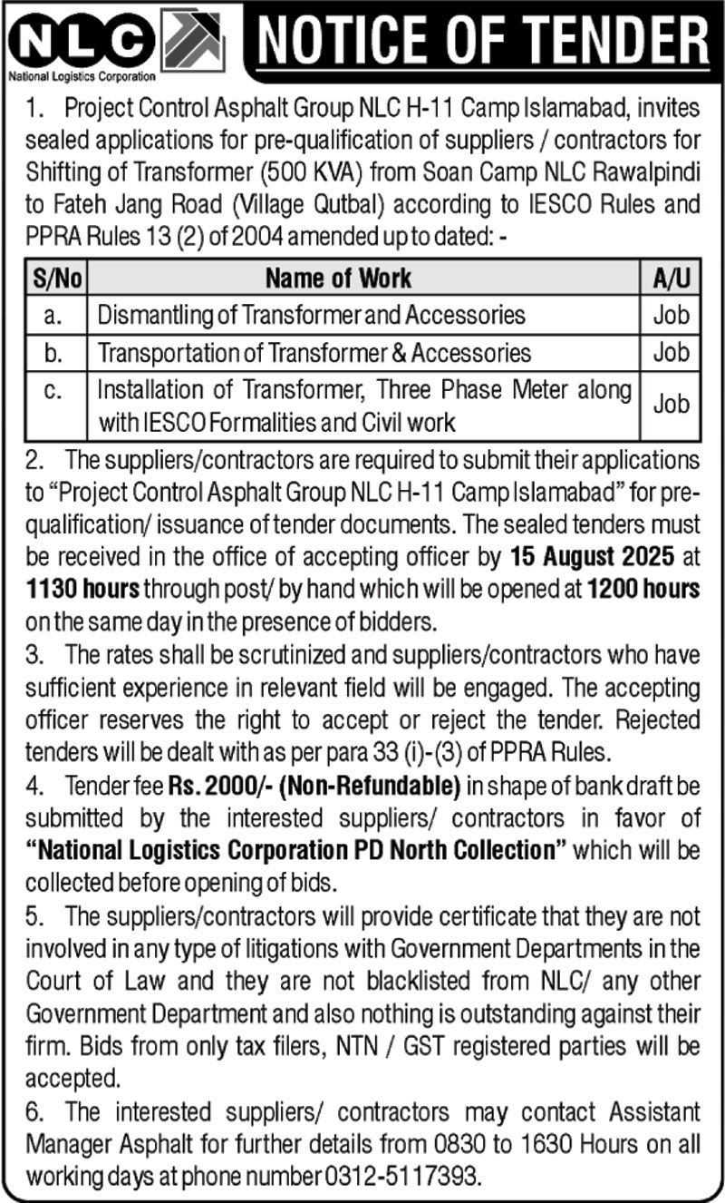 NLC Islamabad Tender Notice